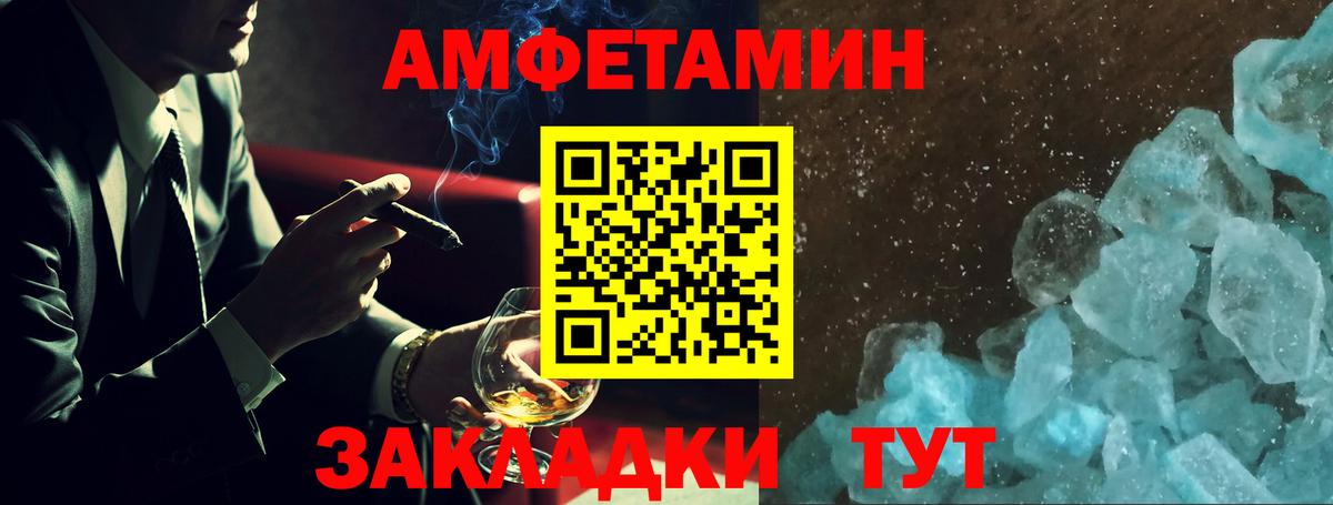 Каспийск  АМФЕТАМИН  Вход с VPN  Amphetamine 98% 
