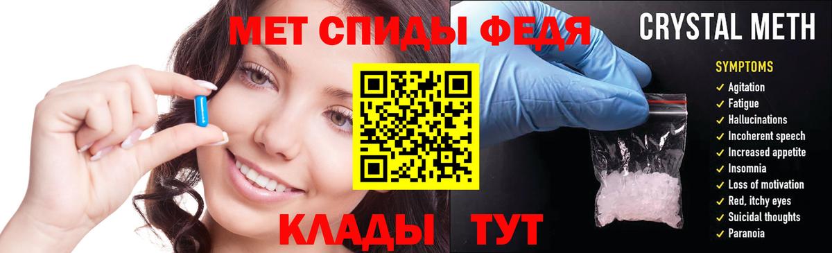 АМФЕТАМИН Premium Каспийск