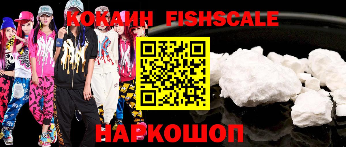 Cocaine Боливия Каспийск
