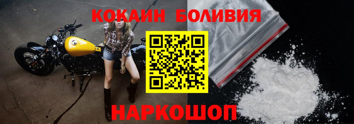 COCAIN  Вход с VPN  где можно купить наркотик  Кокаин Fish Scale  КОКАИН Колумбийский  Каспийск 