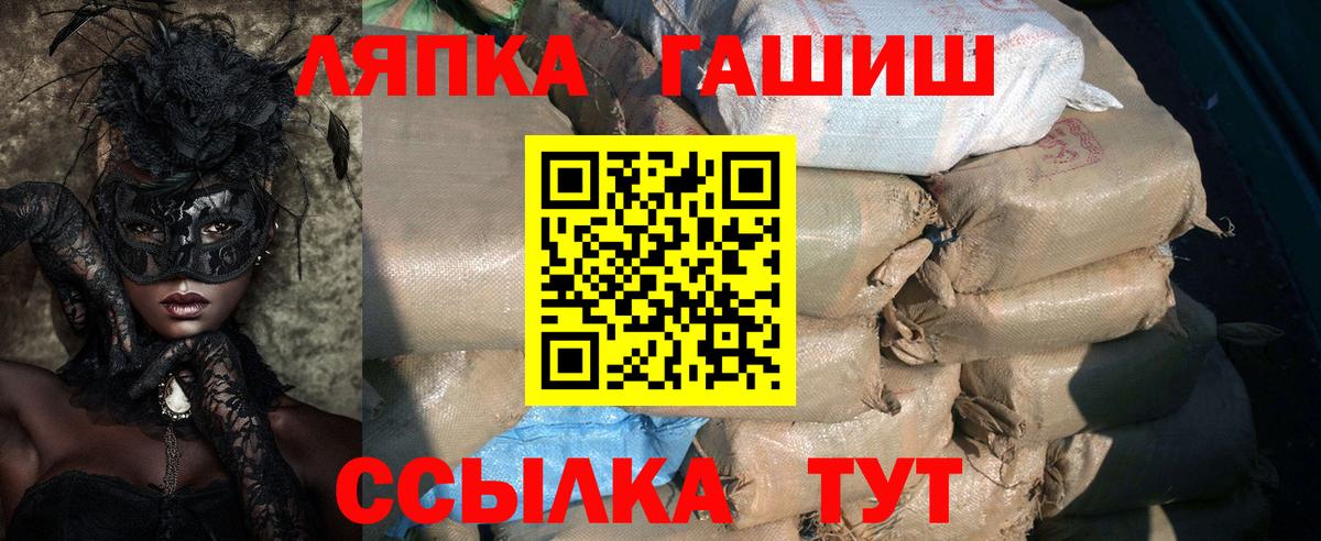 ГАШ VHQ Каспийск