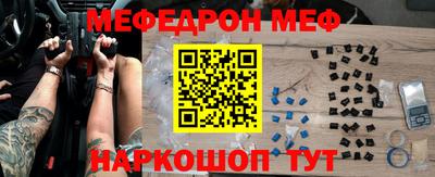 амфетамин Беслан