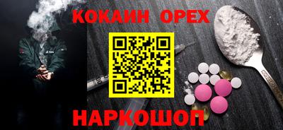амфетамин Беслан