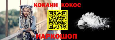 мефедрон VHQ Бийск