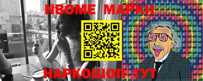 мефедрон VHQ Бийск