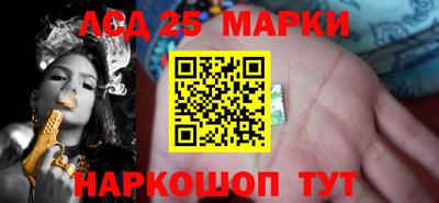 мефедрон VHQ Бийск