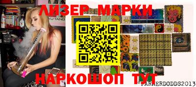 дистиллят марихуана Берёзовский
