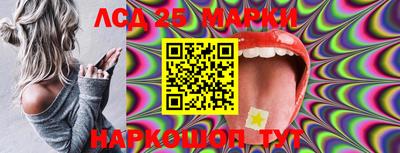 амфетамин Беслан