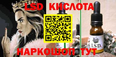амфетамин Беслан