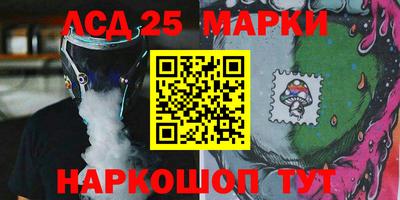 амфетамин Беслан