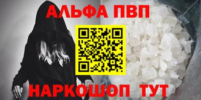 амфетамин Беслан
