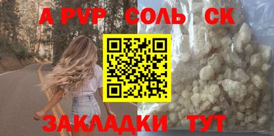 мефедрон VHQ Бийск