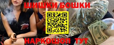 мефедрон VHQ Бийск
