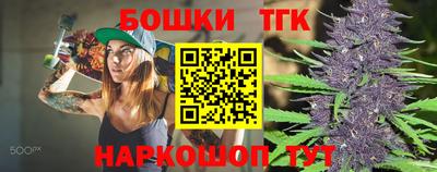 мефедрон VHQ Бийск