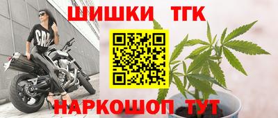 дистиллят марихуана Берёзовский