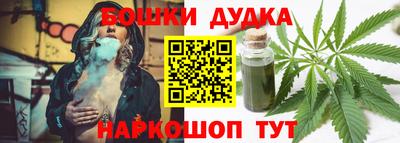 дистиллят марихуана Берёзовский