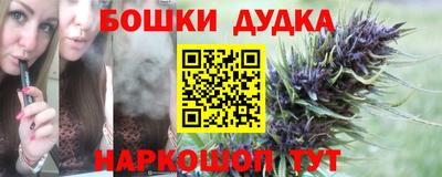 дистиллят марихуана Берёзовский