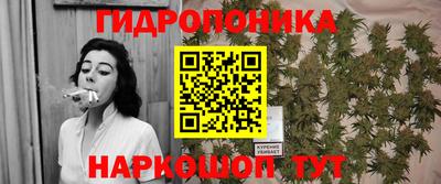 дистиллят марихуана Берёзовский