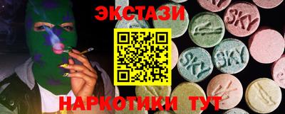 мефедрон VHQ Бийск