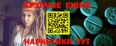 мефедрон VHQ Бийск