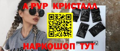 мефедрон VHQ Бийск