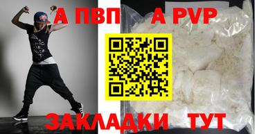 мефедрон VHQ Бийск