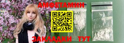 мефедрон VHQ Бийск
