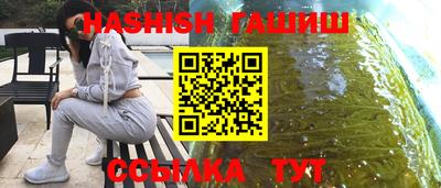 дистиллят марихуана Берёзовский