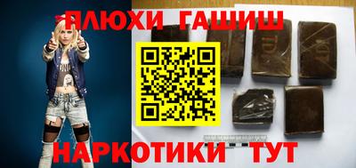 амфетамин Беслан