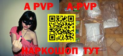 амфетамин Беслан