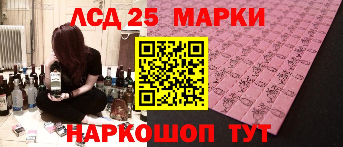 Лсд 25 экстази ecstasy  Вход с VPN  Лсд 25 экстази  Каспийск  Лсд 25 экстази кислота 