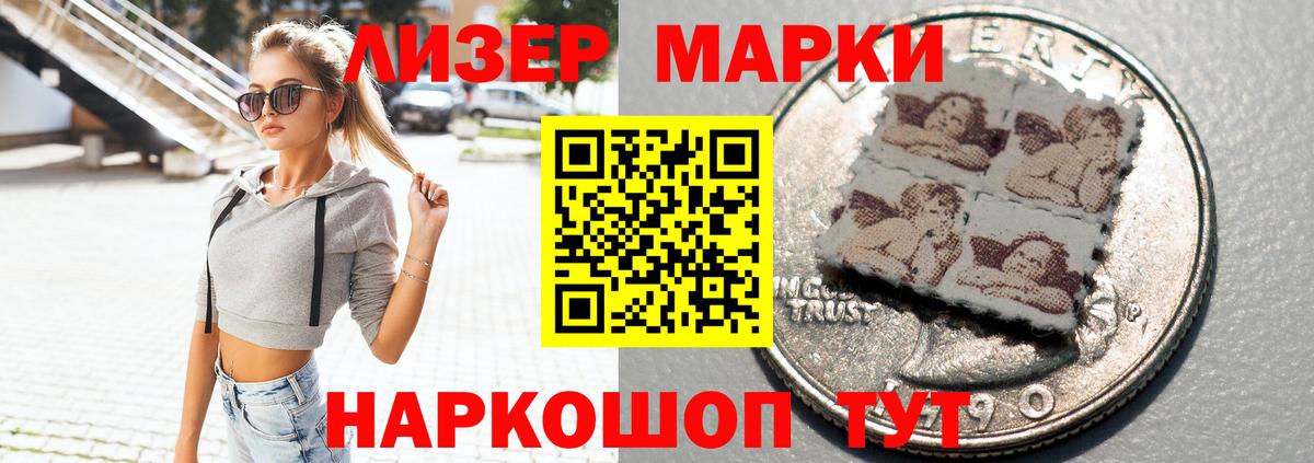 Лсд 25 экстази кислота Каспийск