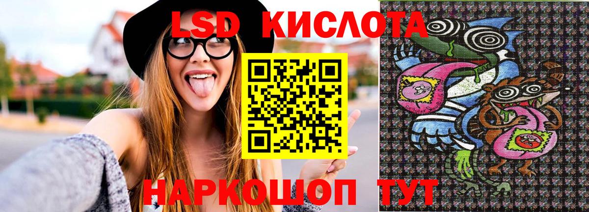 Марки NBOMe  Вход с VPN  Каспийск  Марки 25I-NBOMe 1,8мг 