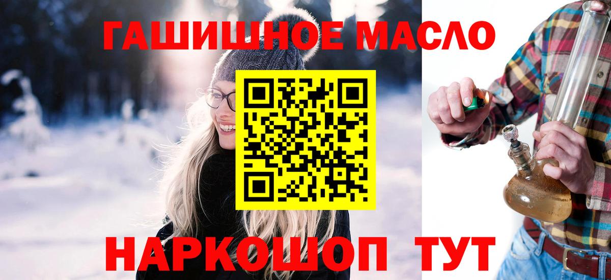Дистиллят ТГК вейп с тгк Каспийск