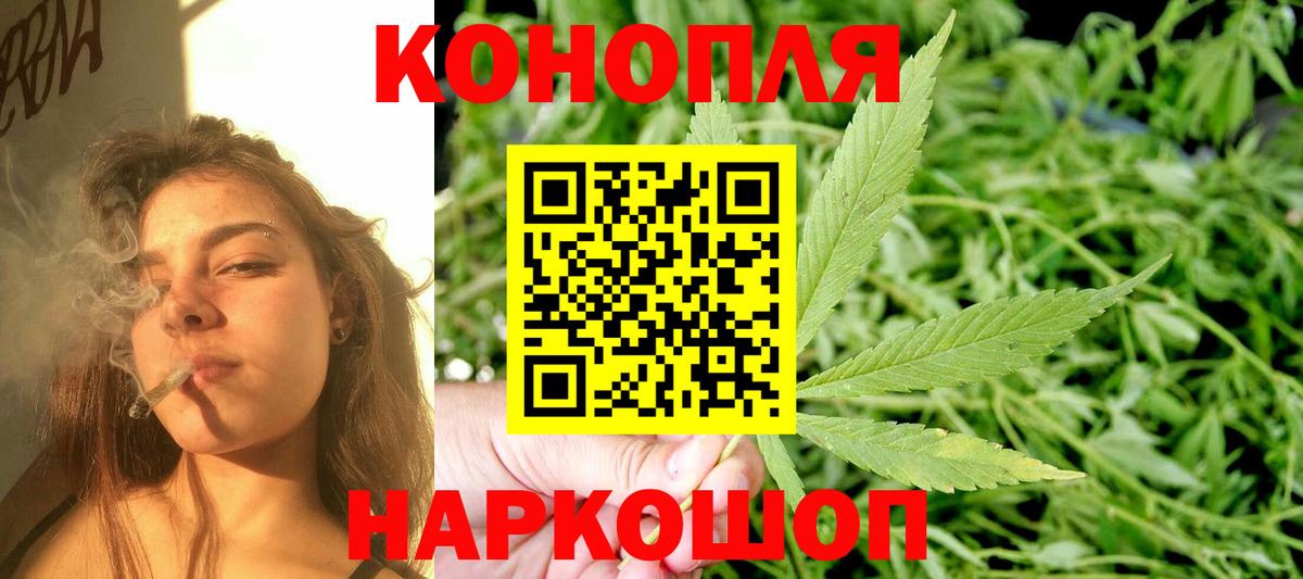 Каспийск  Марихуана сатива  Вход с VPN  МАРИХУАНА конопля  Канабис Amnesia 